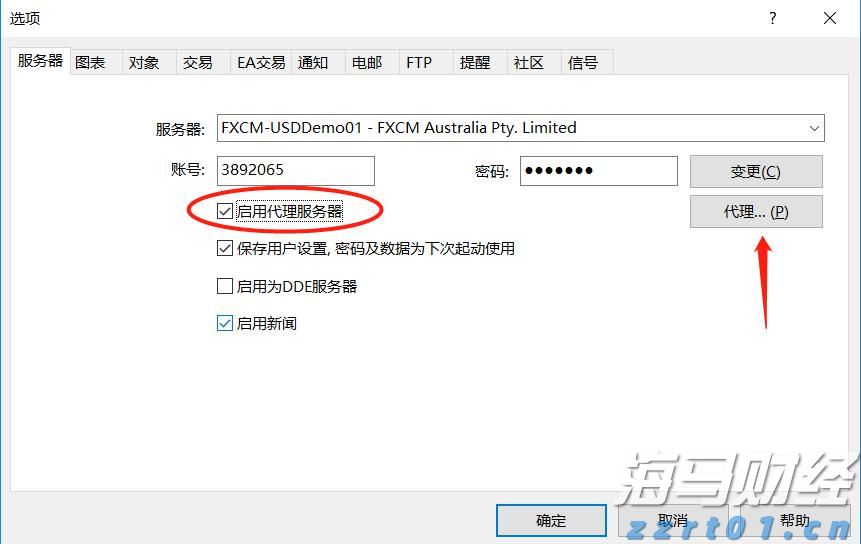张家口市组织排球项目骨干裁判员参与联赛执裁