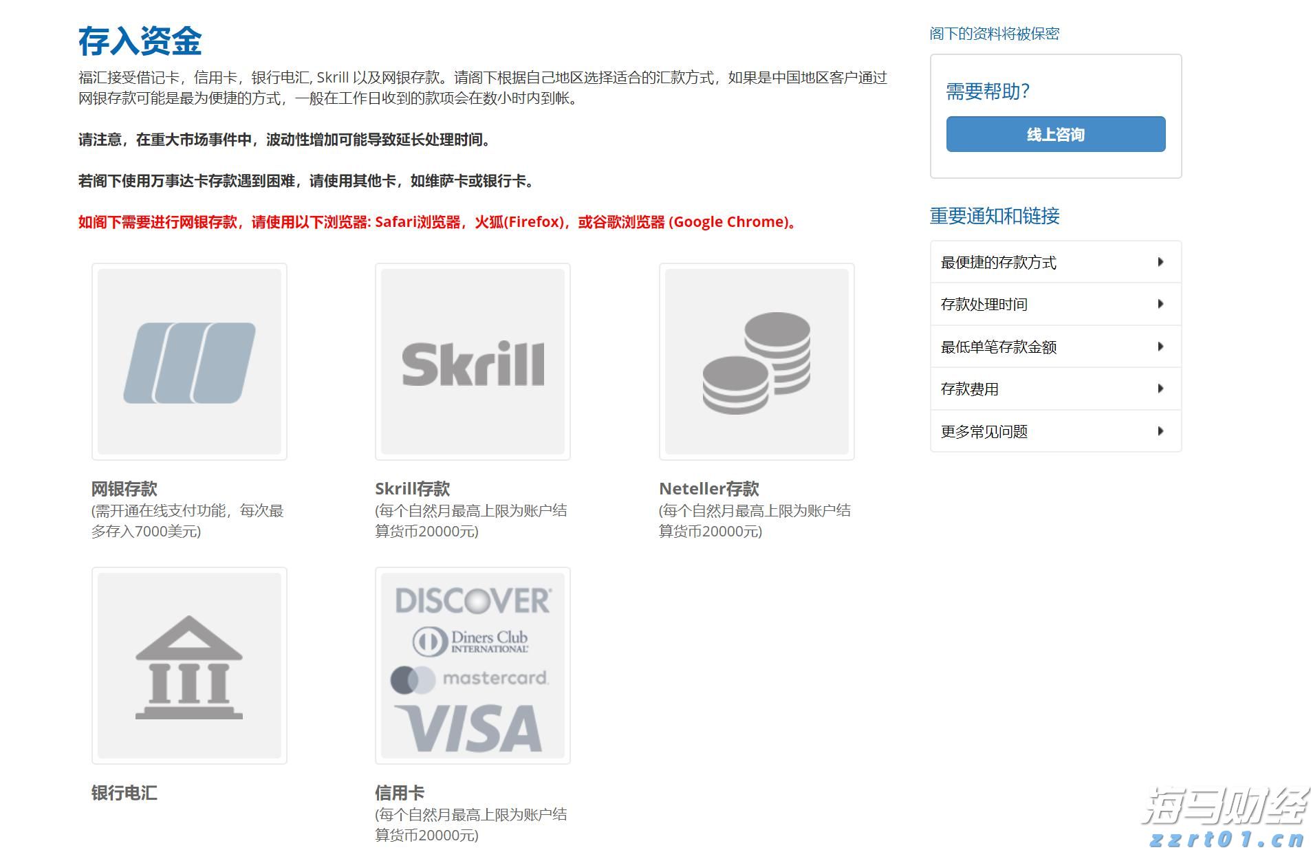 医院口腔科污水处理系统方案工艺流程（口腔科污水处理设备介绍）