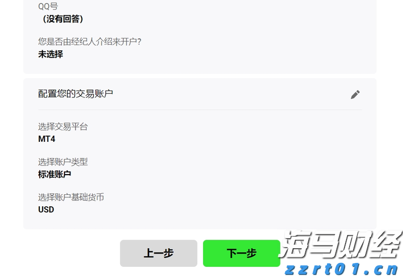 山东省开展涉疫药品和医疗用品稳价保质专项行动