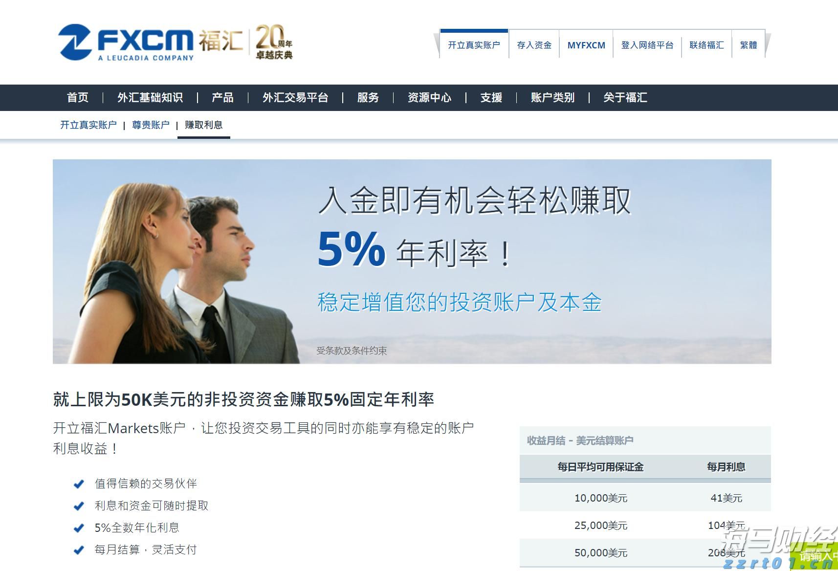 自来水厂一体化净水器规格