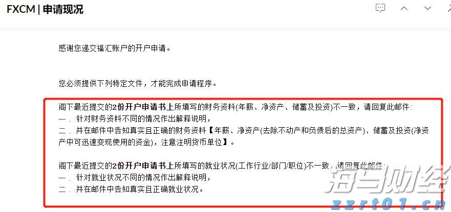 徐闻民警争分夺秒助力走错考点考生顺利参考