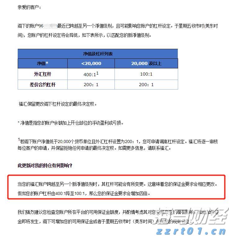 造纸厂排放的污水处理通常用哪种方法（造纸厂废水处理设备简介）