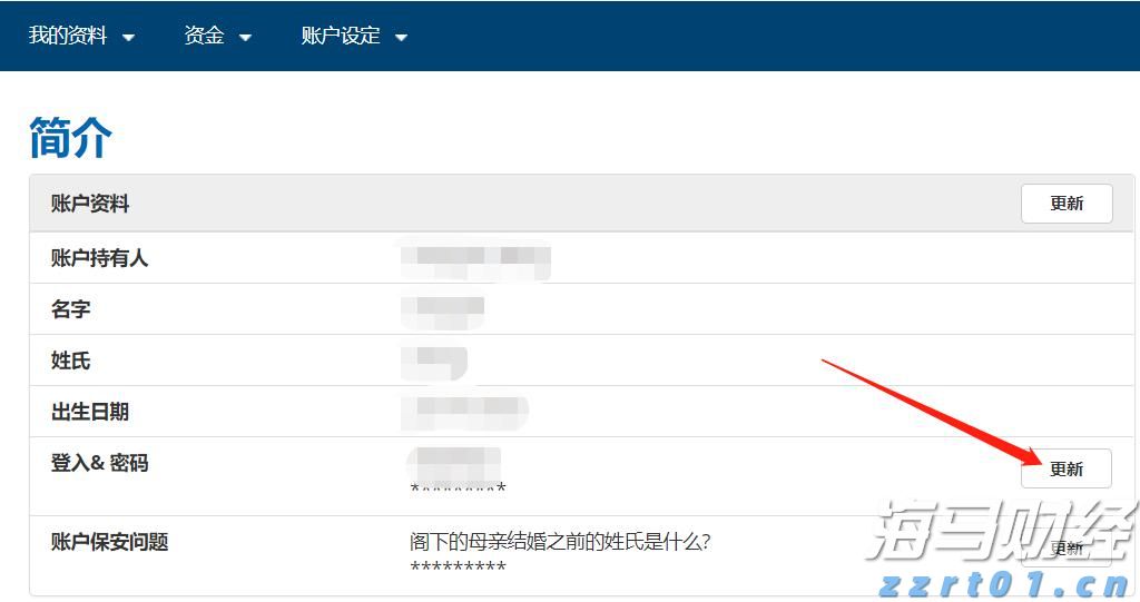 内蒙古市场监管局构建风险预警交流立体矩阵