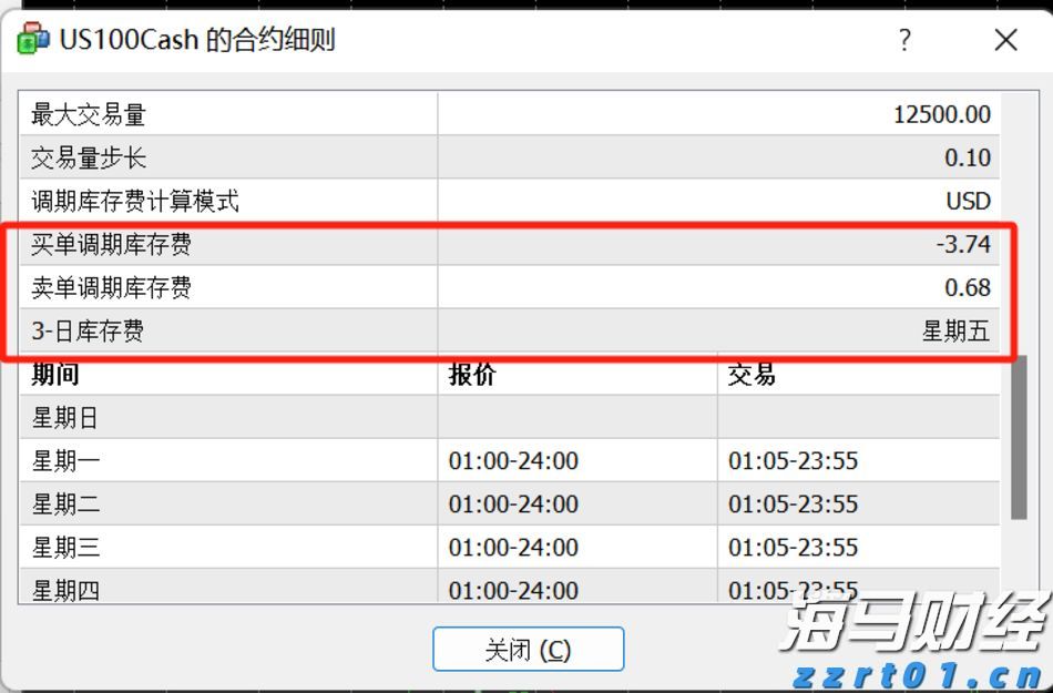 如何选购一体化全自动净水器?