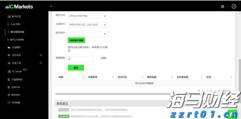 Robotaxi竞争加剧!特斯拉(TSLA.US)加快布局 优步(UBER.US)-Lucid(LCID.US)-Nuro联合发力