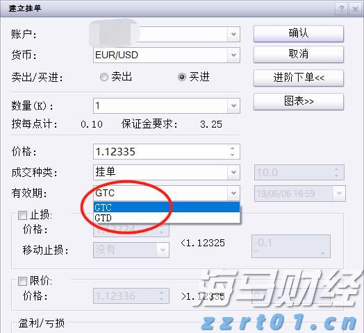 印染一体化污水处理设备