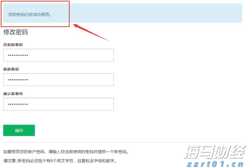 清洁剂生产废水处理方法(清洗剂废水怎么处理)