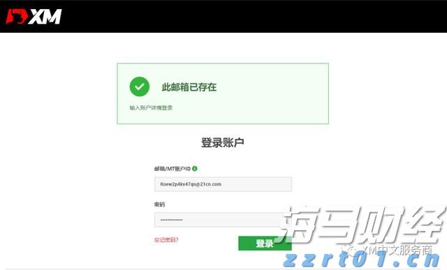 湛江卫生学校:岗前实训淬炼仁心 校企合作托举梦想