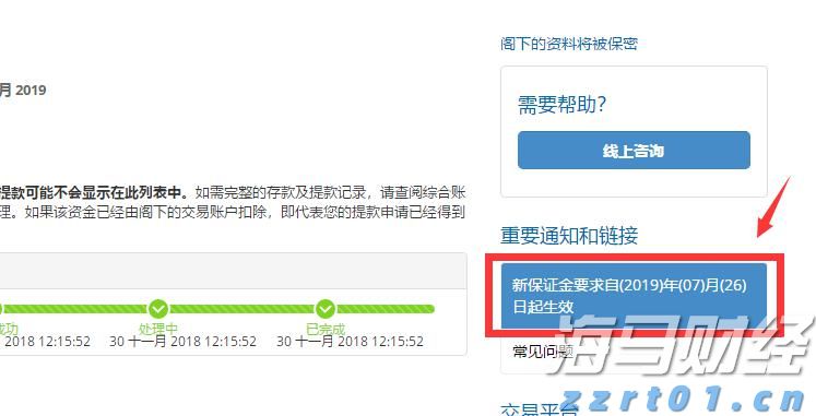 川渝市场监管一体化再上新台阶