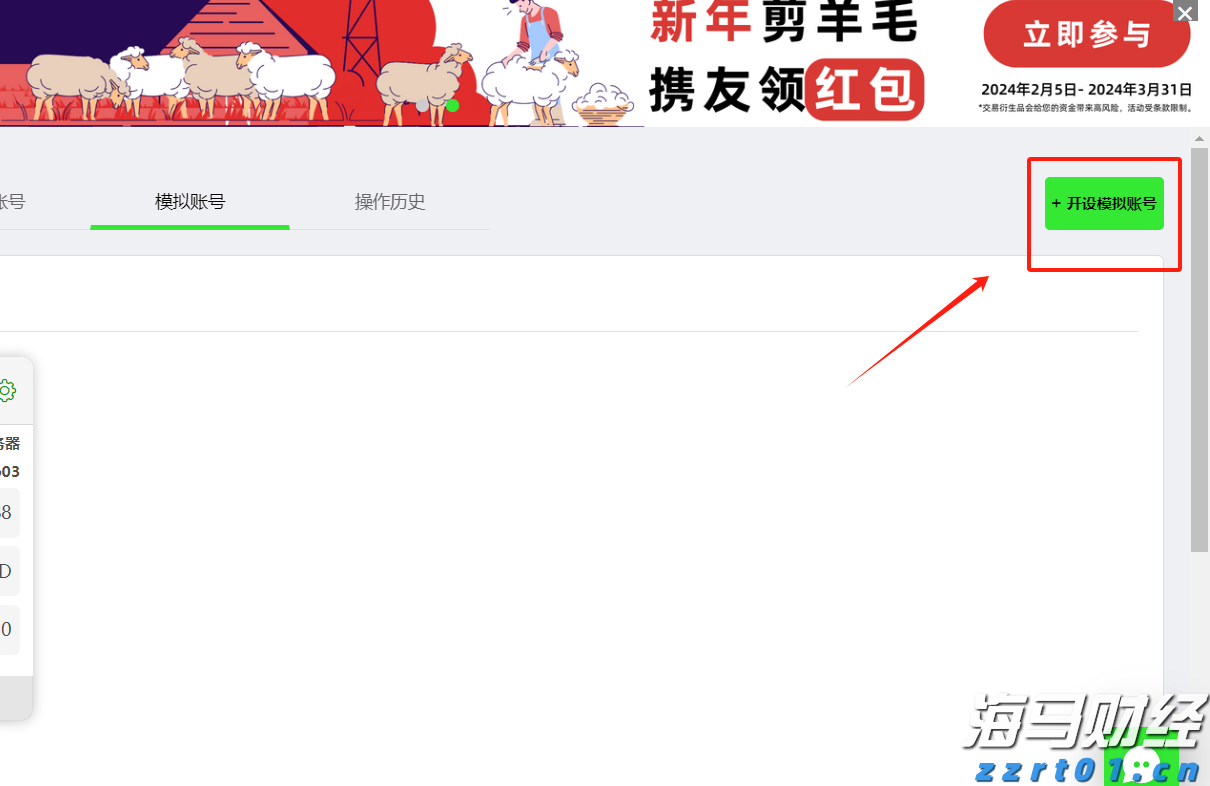 家电产业加快转型升级
