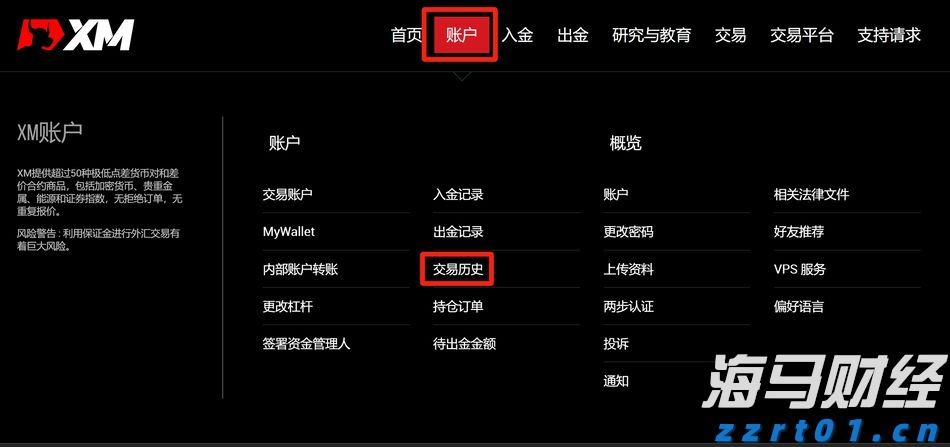南木镇:早稻开镰丰收忙