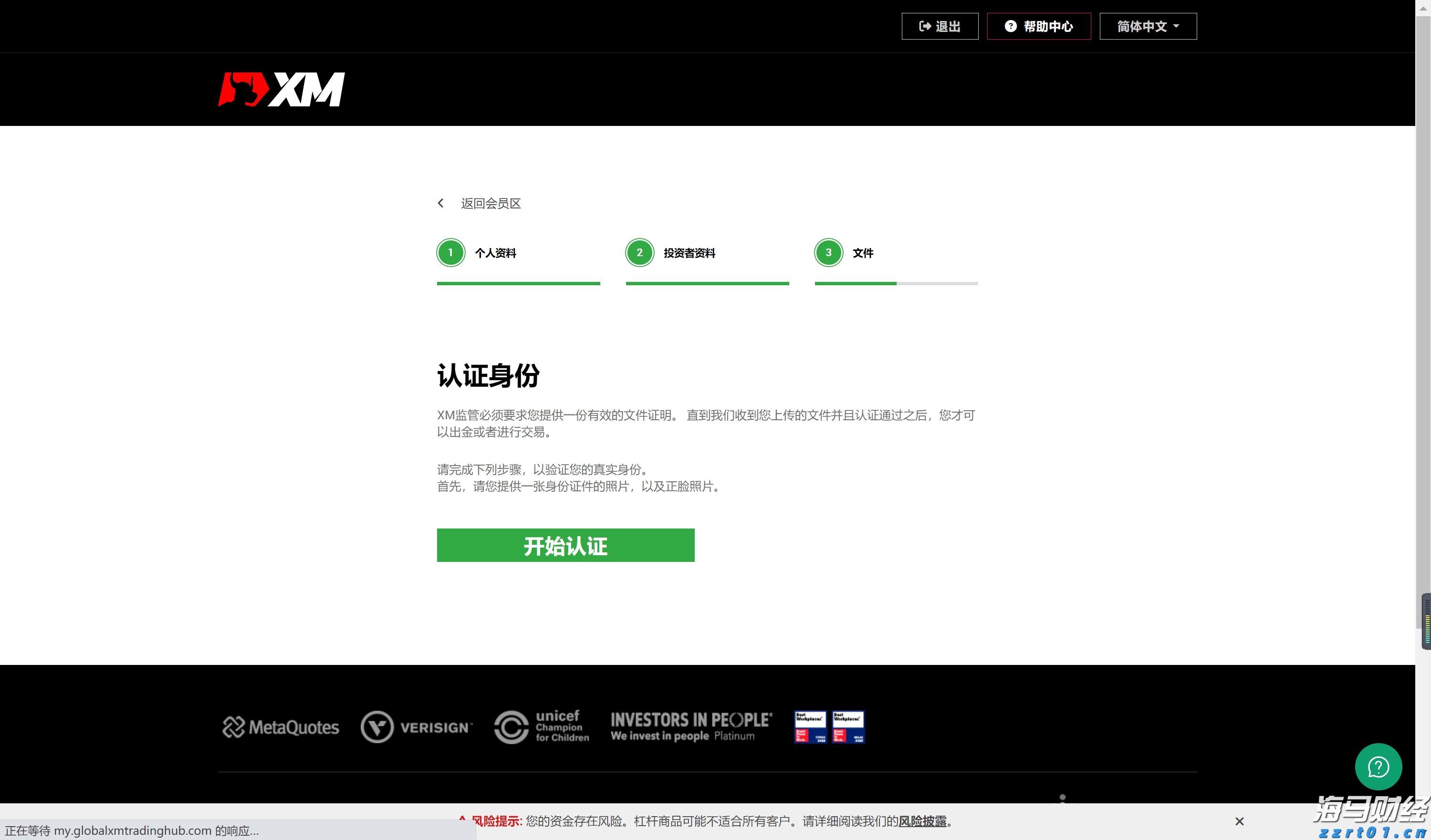 广东赛区4.5万名赛会志愿者已集结待命