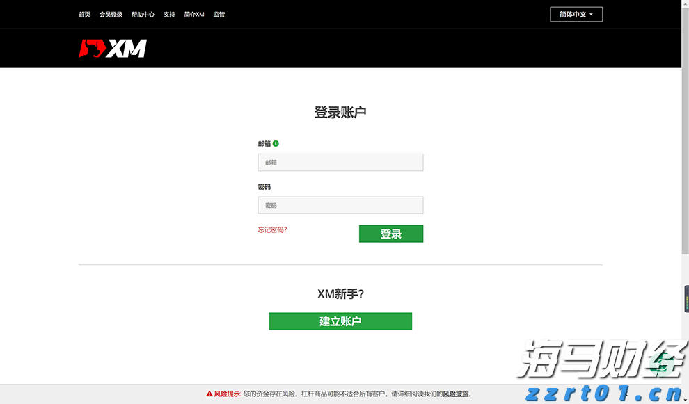 高盛看好Liberty Formula One(FWONA.US):增长与降债预示着60亿美元的股东回报潜力