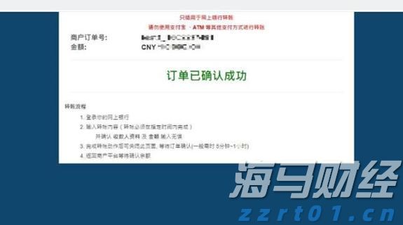 残疾人就业保障金申报工作已开始！申报缴费期为8月起至11月底