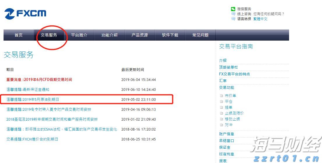 中德口腔医学交流学术诊疗活动在合肥茀莱堡口腔医院圆满收官