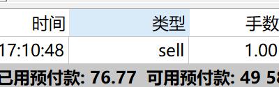 《珠海新闻》20250824