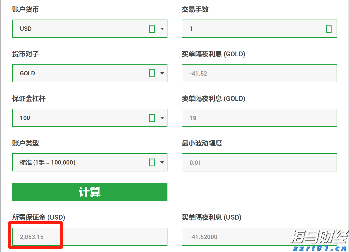地埋污水处理一体化设备讲解