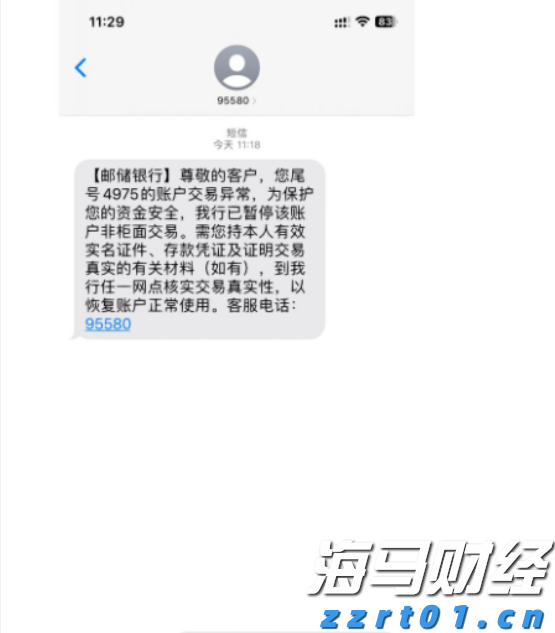 安徽省合肥寄递物流监管区域分中心 “三举措”推进涉烟物流监管