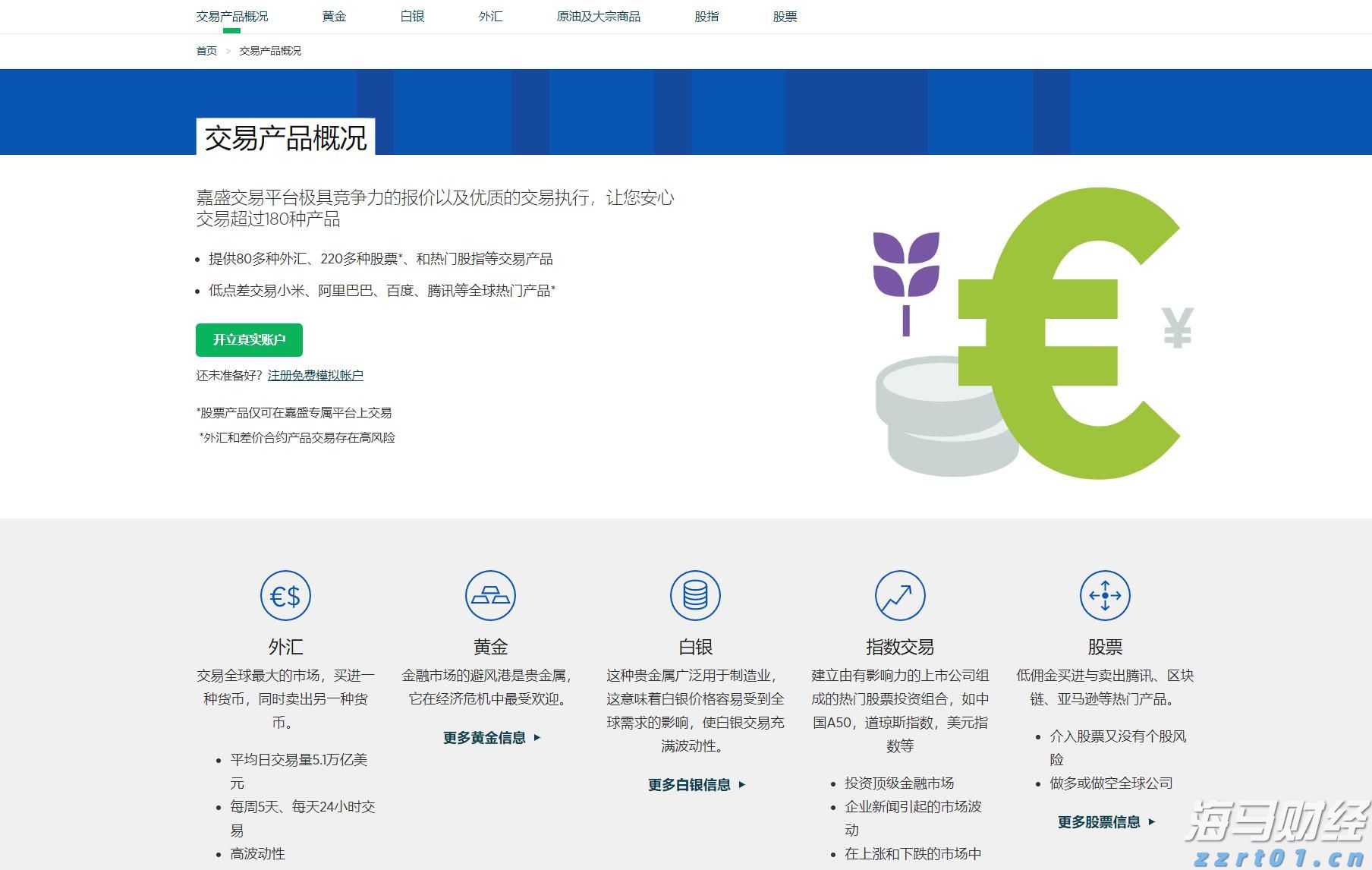 大力培育高素质“新农人”
