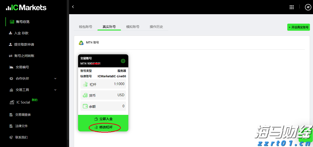 安徽万通技师学院升学部期末表彰大会：星光璀璨，扬帆启航新征程