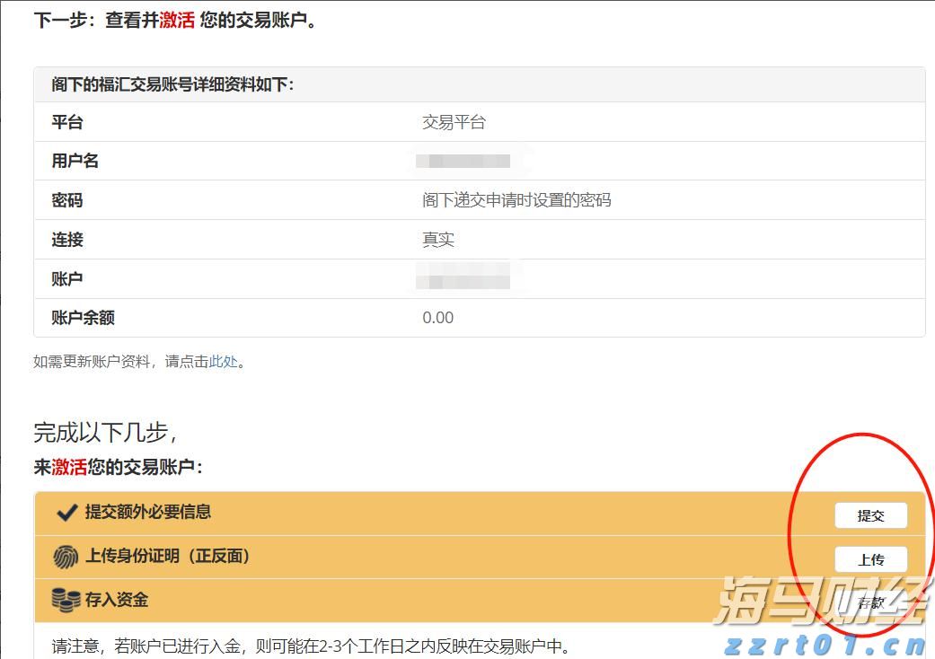 肉制品废水处理设备有哪些(屠宰废水属于工业废水吗)