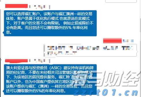 活性污泥处理法工艺流程