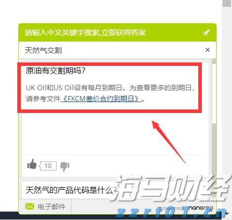 摇号结果出炉!梅州市市直、梅江区区直民办学校义务教育阶段招生录取情况在这