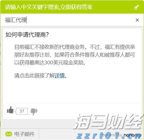 港南区“三月三”活动精彩纷呈