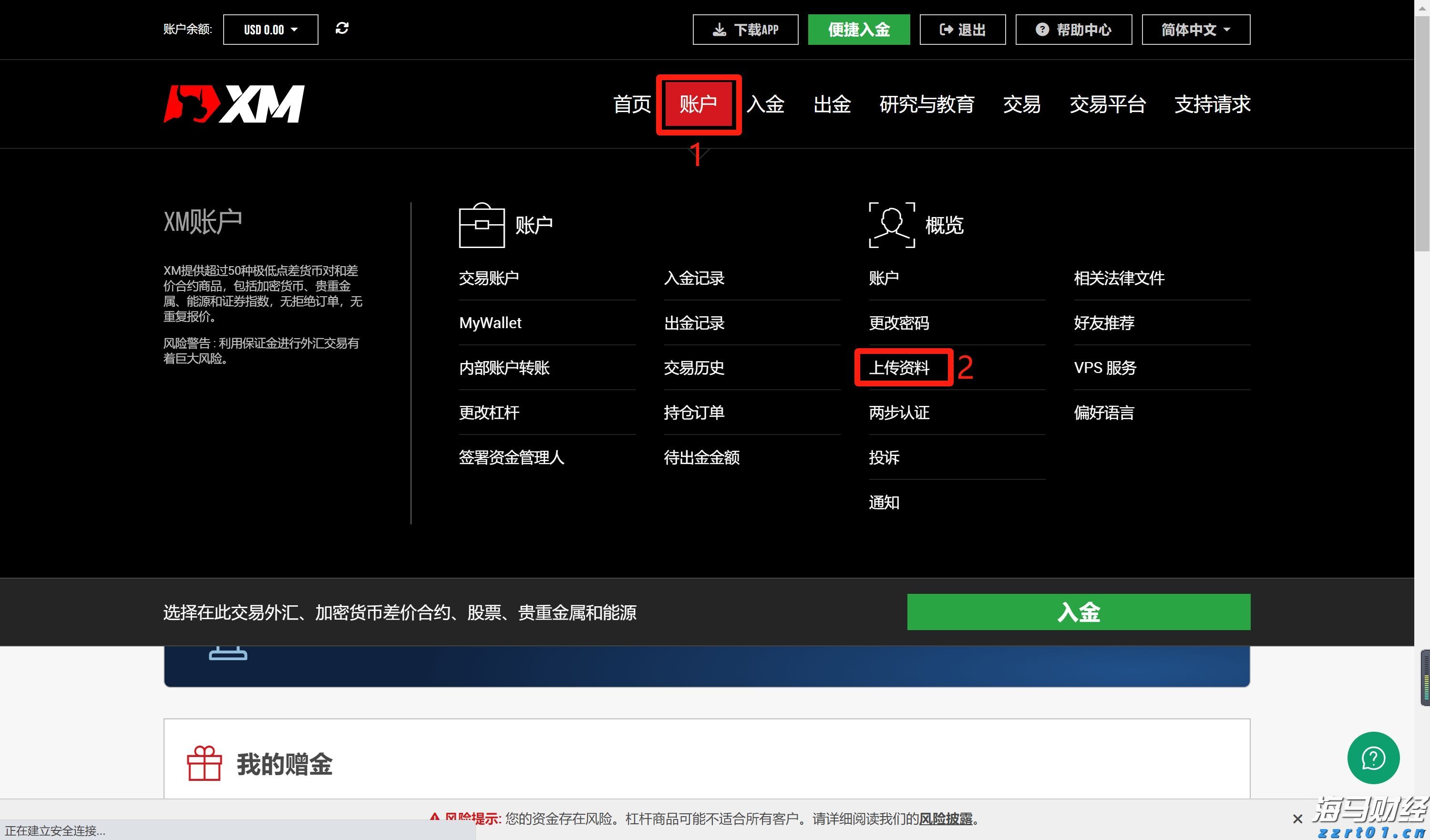 黑龙江省市场监管局压实平台主体责任规范黑土经营行为