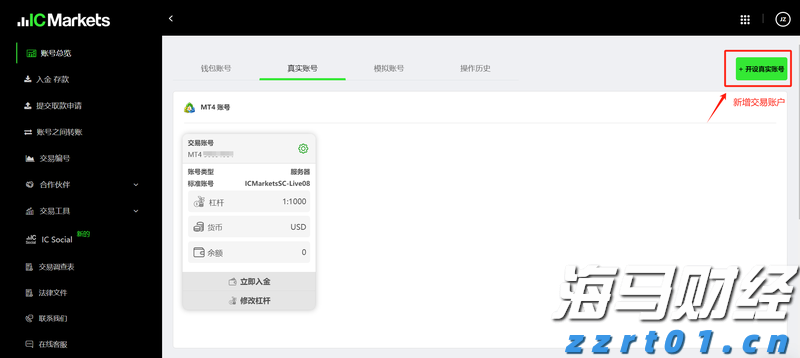 特斯拉(TSLA.US)和马斯克因自动驾驶安全问题被股东起诉