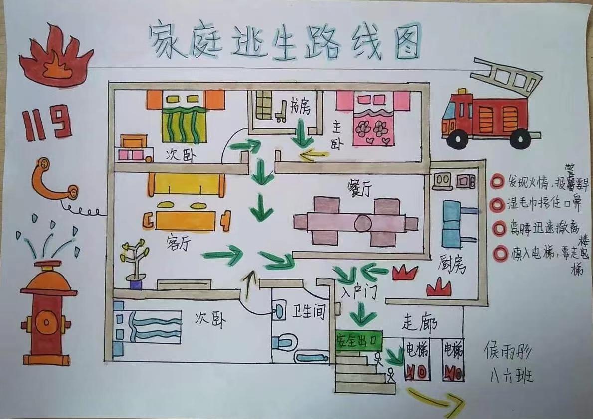 “赣溯源”助力校园食品安全