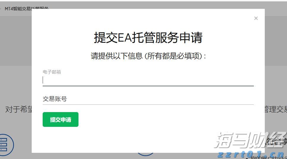 广州首家市内免税店将于8月26日开业