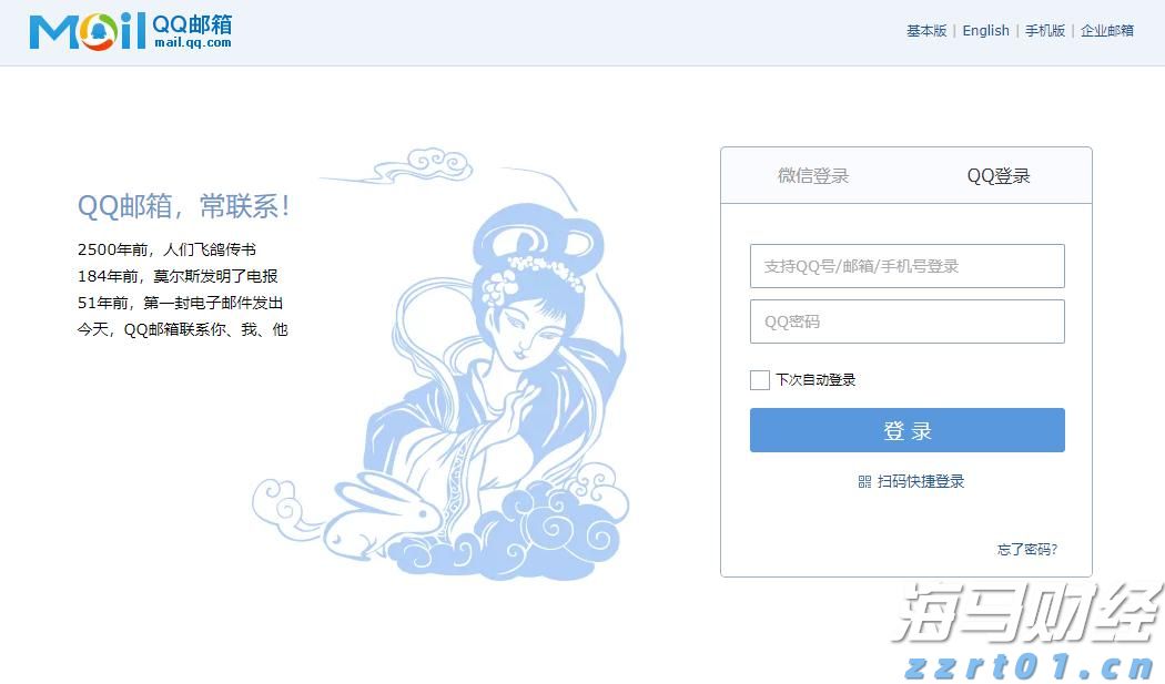 青海:开展“点对点”合规辅导 促进“实打实”能力提升