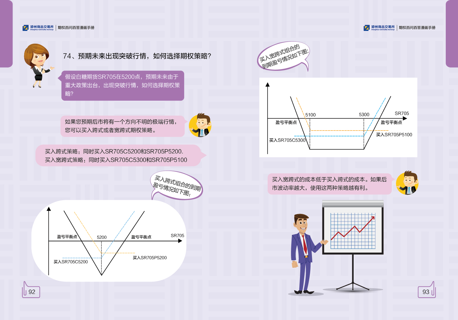 俄方证实俄美首脑会晤将于15日在阿拉斯加举行