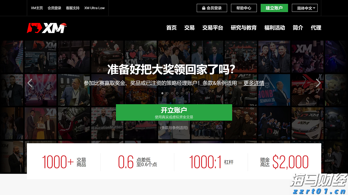 泰康人寿安徽分公司提醒您:投资不是“盲盒”,别用本金赌运气