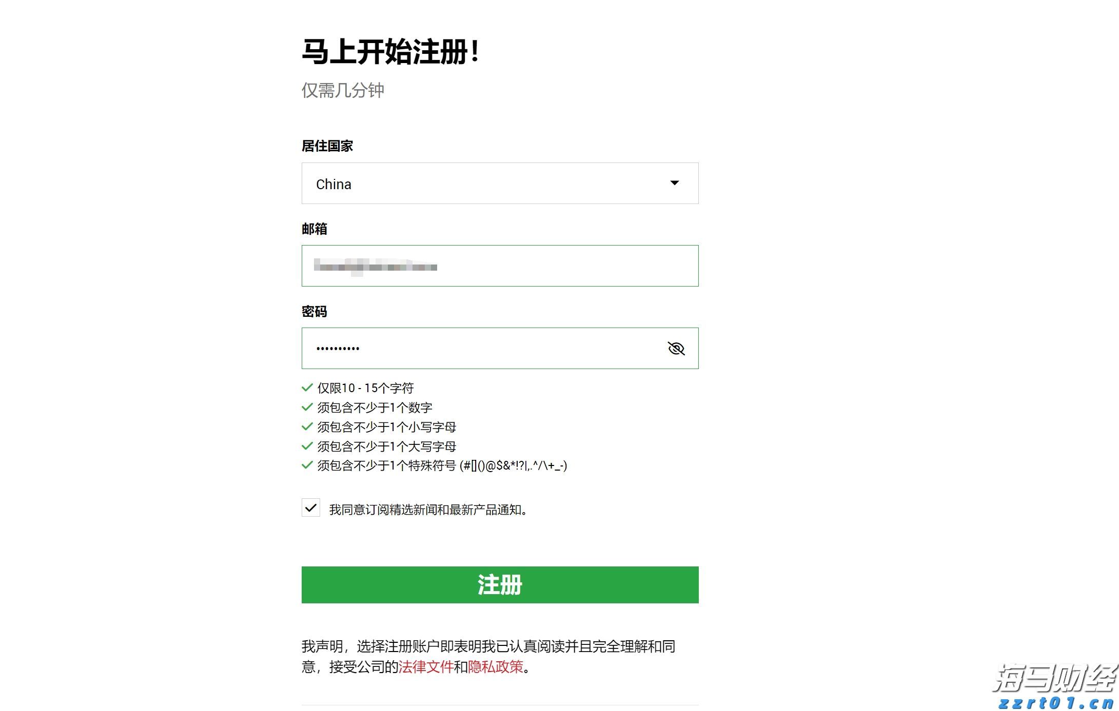 果冻生产污水处理设备及工艺流程方案(果冻生产污水怎么处理)
