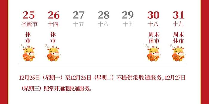 时政简讯(2月11日)