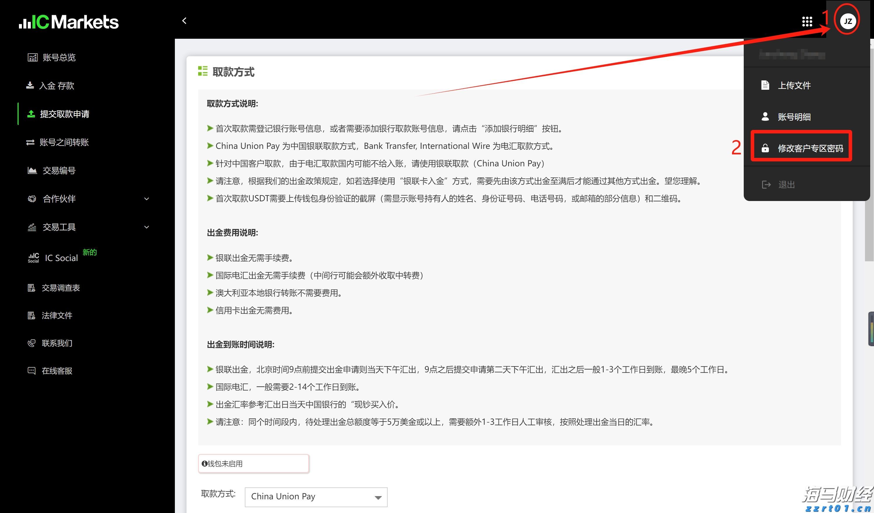 食品厂污水处理的一般流程是什么(食品加工废水处理工艺)