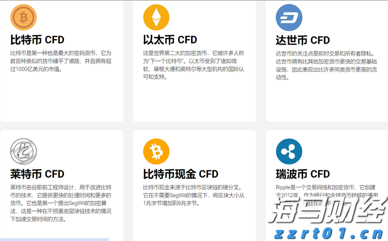 甘蔗糖蜜厂废水处理设备及流程