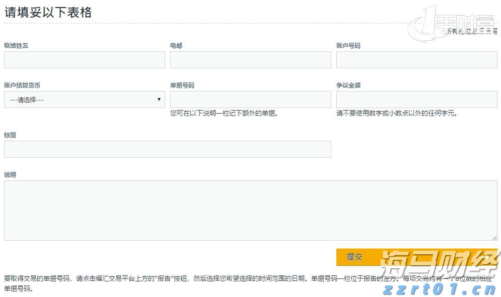 工行合肥新蚌埠路支行普及金融知识进校园筑牢反诈“安全网”