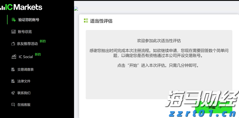 组合式一体化净水器简介(一体化净水器厂家)