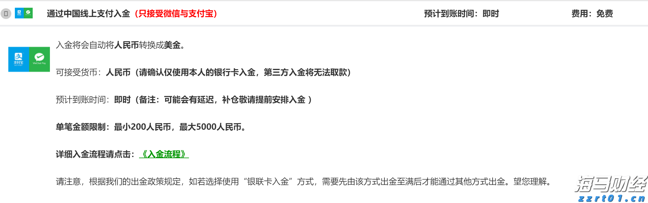 宁夏强化知识产权纠纷多元化解机制