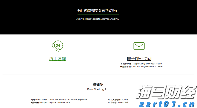 工业废水零排放标准及设备