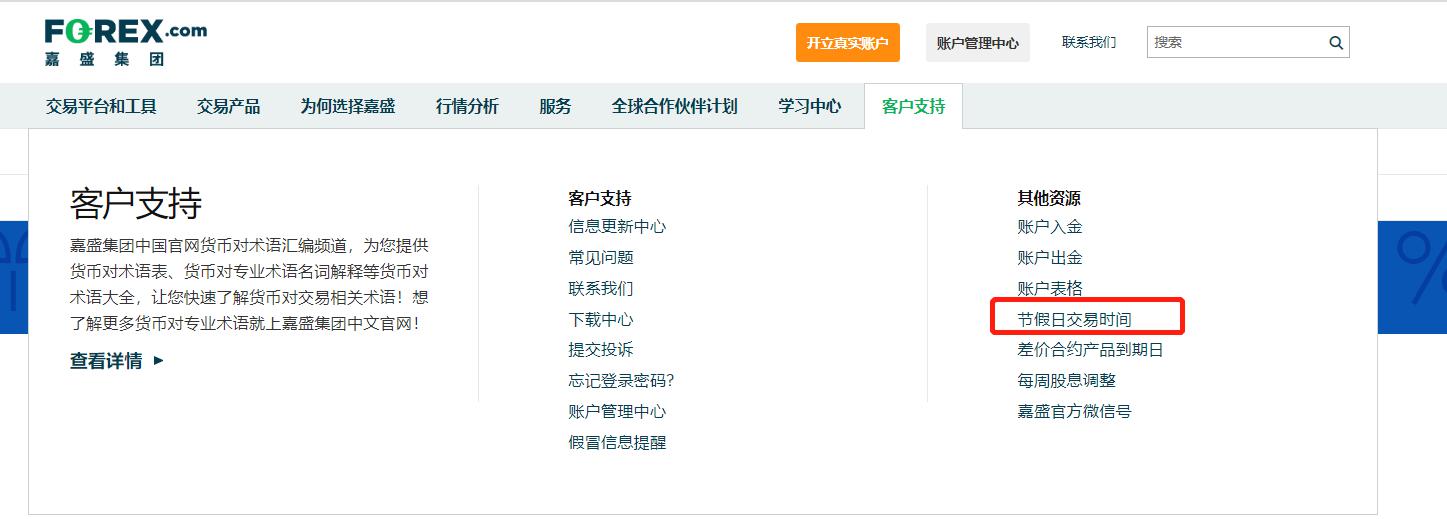 畜禽污水处理一体化设备及方案讲解(畜禽污水处理的方法有哪些)