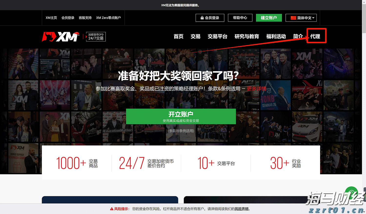 从蓝色到红色,山洪灾害预警覆盖张家口全市!河北发布山洪灾害气象风险预警