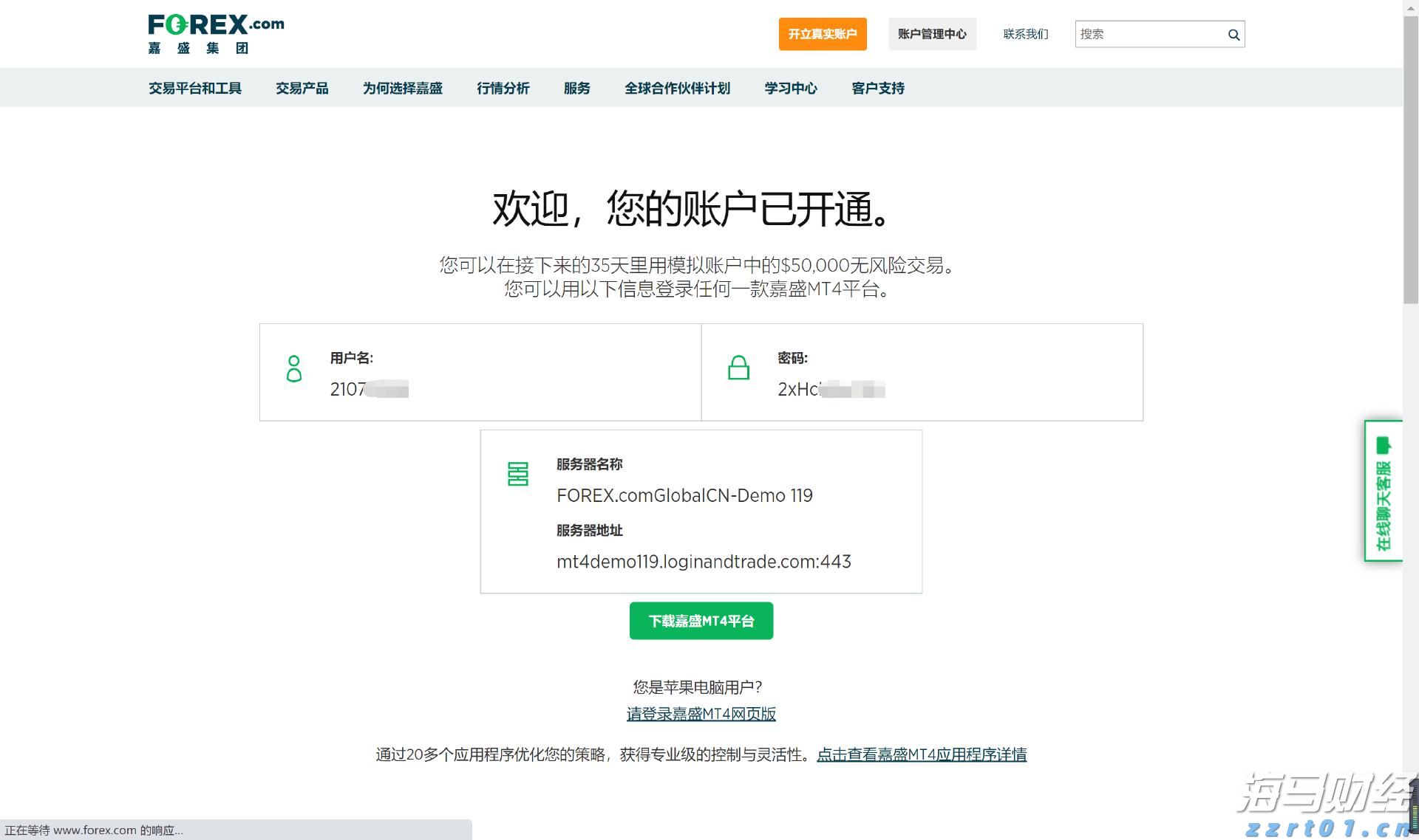 柠檬酸加工厂废水处理