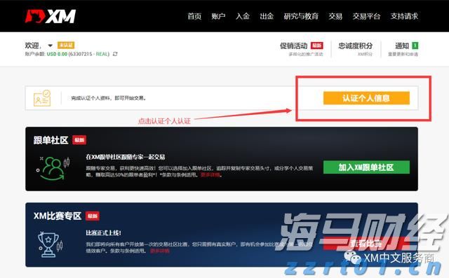 青海：推进风险分级管理 提升特殊食品监管水平