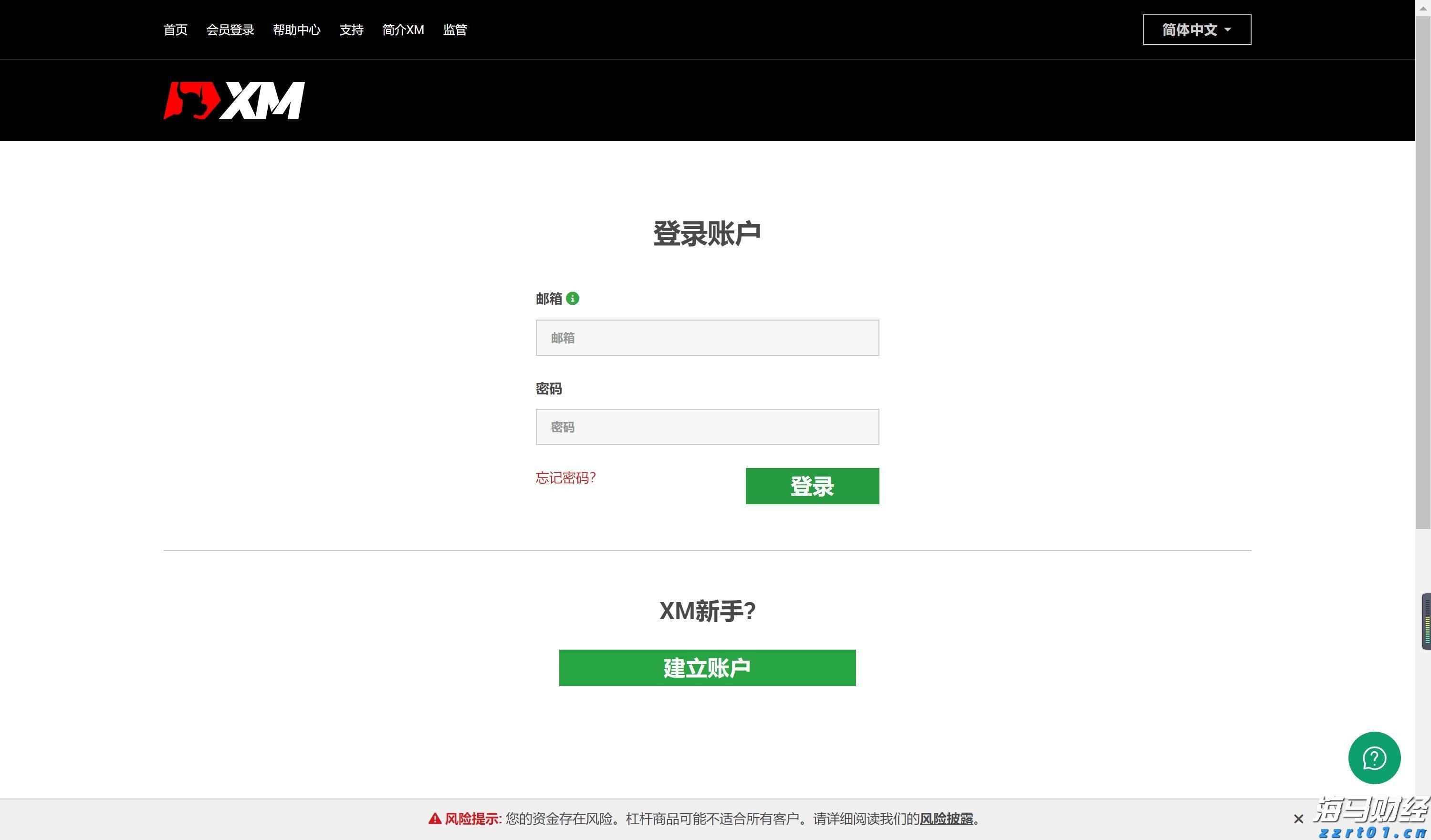 泰康人寿六安中支联合河滨社区深入开展“7·8全国保险公众宣传日”宣传活动