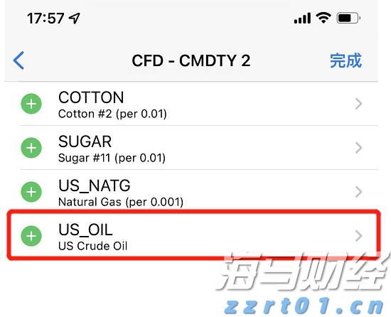 腐竹食品加工废水处理设备
