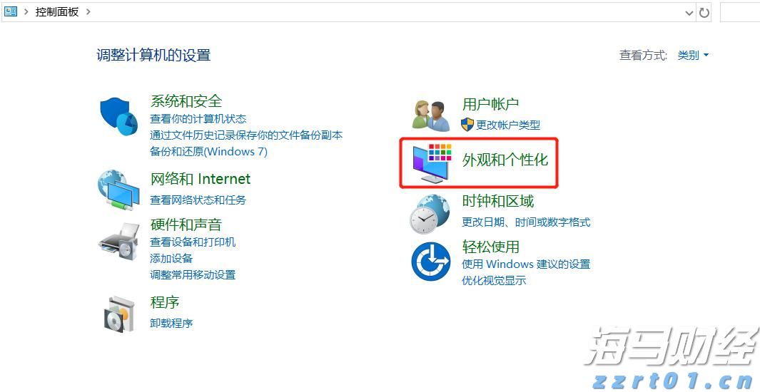 什么是工业污水有哪些处理方法(工业污水处理设备介绍)